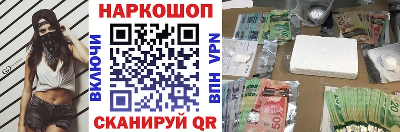 Наркота Лесозаводск ГАШИШ  MEGA   Альфа ПВП  Бошки Шишки  Меф мяу мяу  COCAIN 