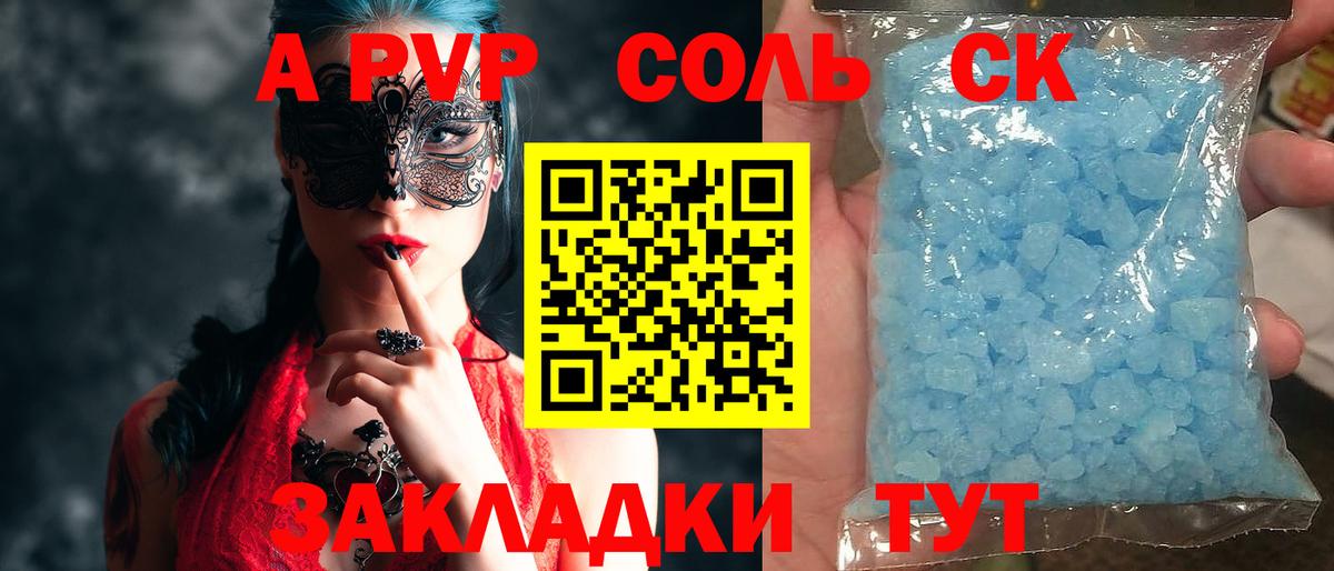 APVP VHQ Лесозаводск