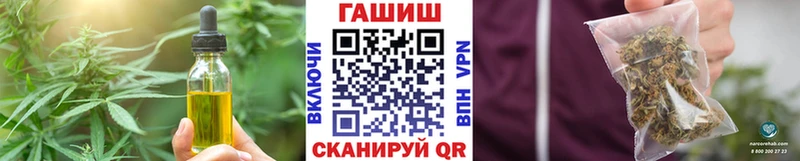 Печенье с ТГК конопля  как найти наркотики  Лесозаводск 