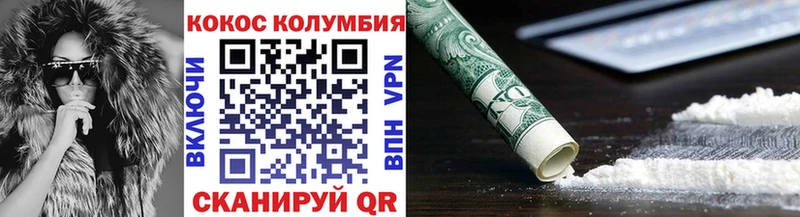 hydra зеркало  darknet какой сайт  Лесозаводск  Кокаин Боливия  где можно купить  