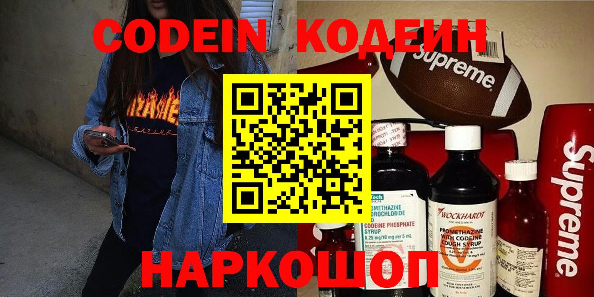Cocaine  MDMA  МЕФ кристаллы  ГАШ  МАРИХУАНА  Лесозаводск  Вход с VPN  Вейп ТГК 