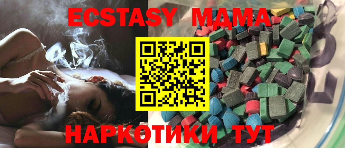 Ecstasy DUBAI Лесозаводск