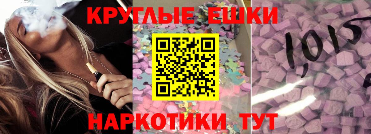 Ecstasy TESLA  как найти закладки  Экстази  Ecstasy VHQ  Лесозаводск  Вход с VPN 