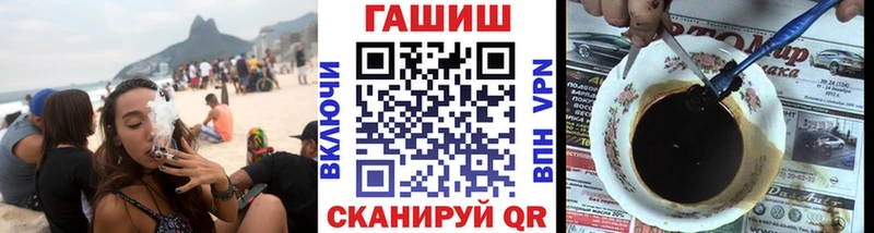 mega tor  Лесозаводск  ГАШИШ гарик 
