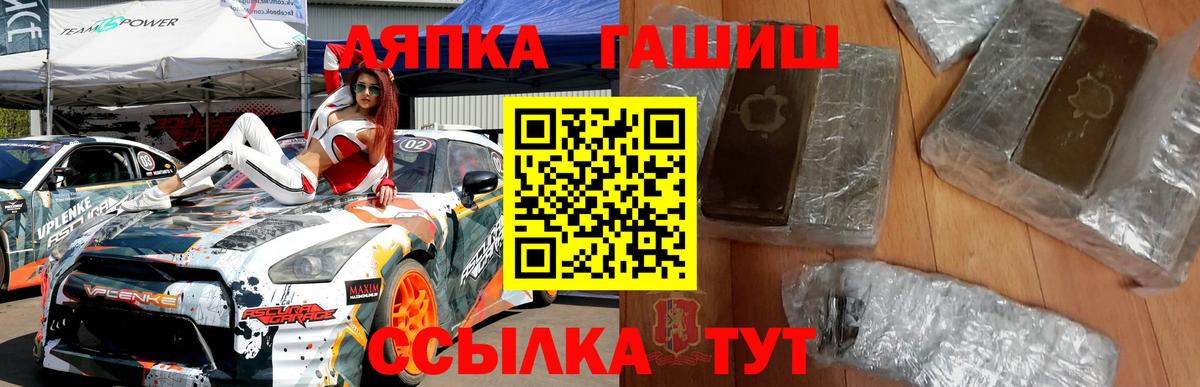 ГАШИШ индика сатива  Вход с VPN  Лесозаводск  ГАШИШ Ice-O-Lator 