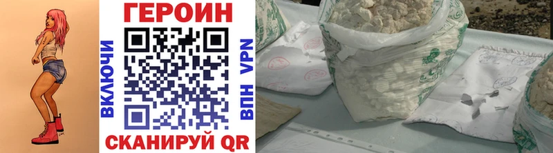 магазин продажи наркотиков  Лесозаводск  это формула  ГЕРОИН Heroin 