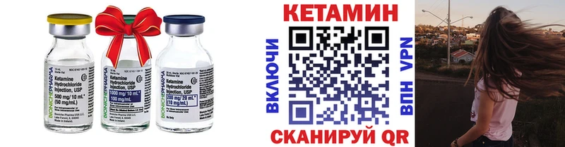 hydra ссылка  Лесозаводск  Кетамин VHQ 