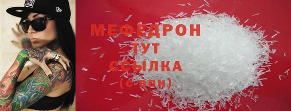 не бодяженный Саяногорск