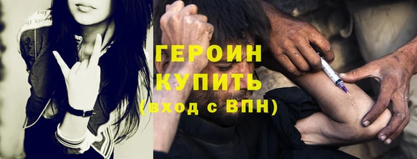 прущие крисы Абинск