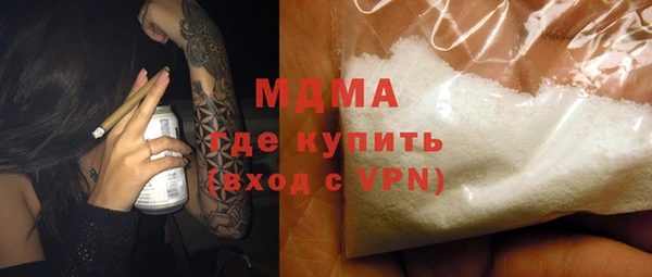 соль ск Сатка