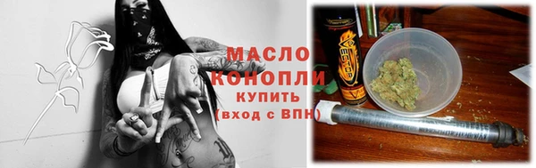 соль ск Сатка