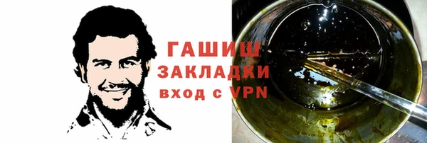 хмурый Сафоново