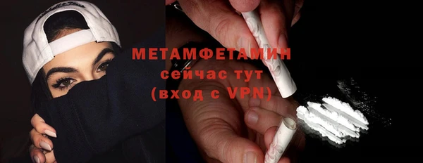 хмурый Сафоново
