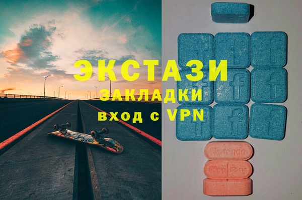 прущие крисы Абинск