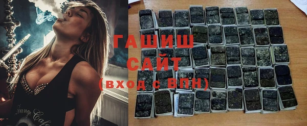каннабис Абаза