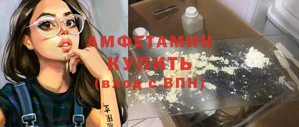 хмурый Сафоново