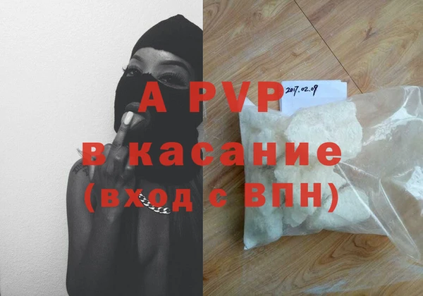 каннабис Абаза