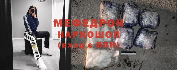 хмурый Сафоново