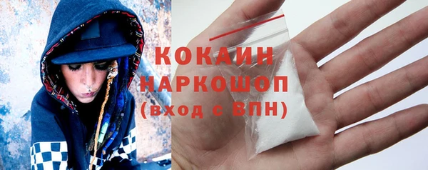 хмурый Сафоново