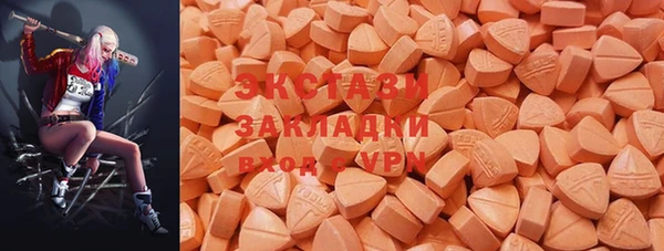 не бодяженный Саяногорск