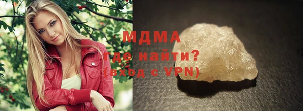 прущие крисы Абинск