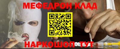 амфетамин Канаш