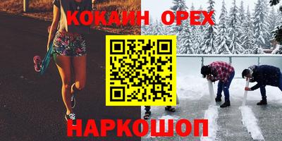 дистиллят марихуана Кандалакша
