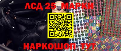 амфетамин Канаш