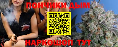 дистиллят марихуана Кандалакша