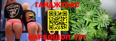 дистиллят марихуана Кандалакша