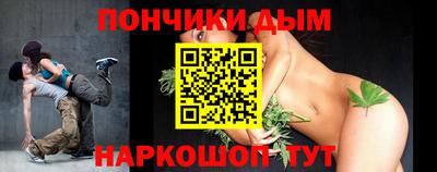 дистиллят марихуана Кандалакша