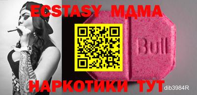 дистиллят марихуана Кандалакша