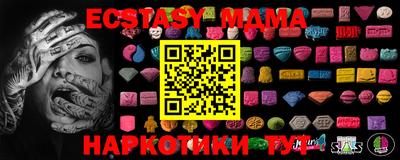 амфетамин Канаш