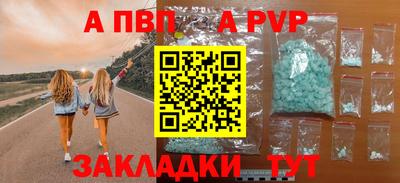 амфетамин Канаш