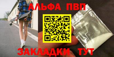 амфетамин Канаш