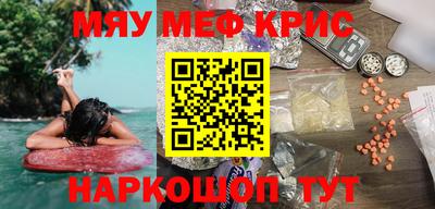 амфетамин Канаш