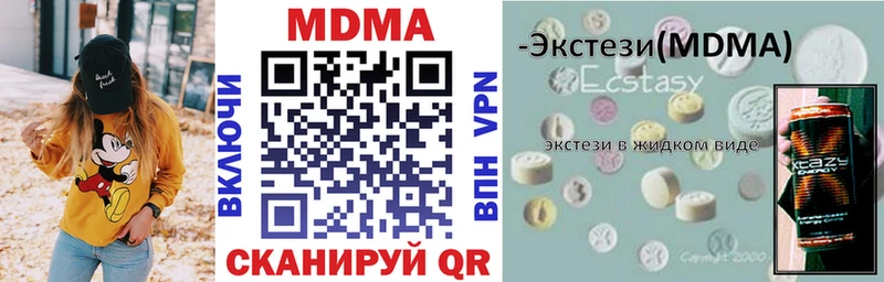 MDMA VHQ Лесозаводск