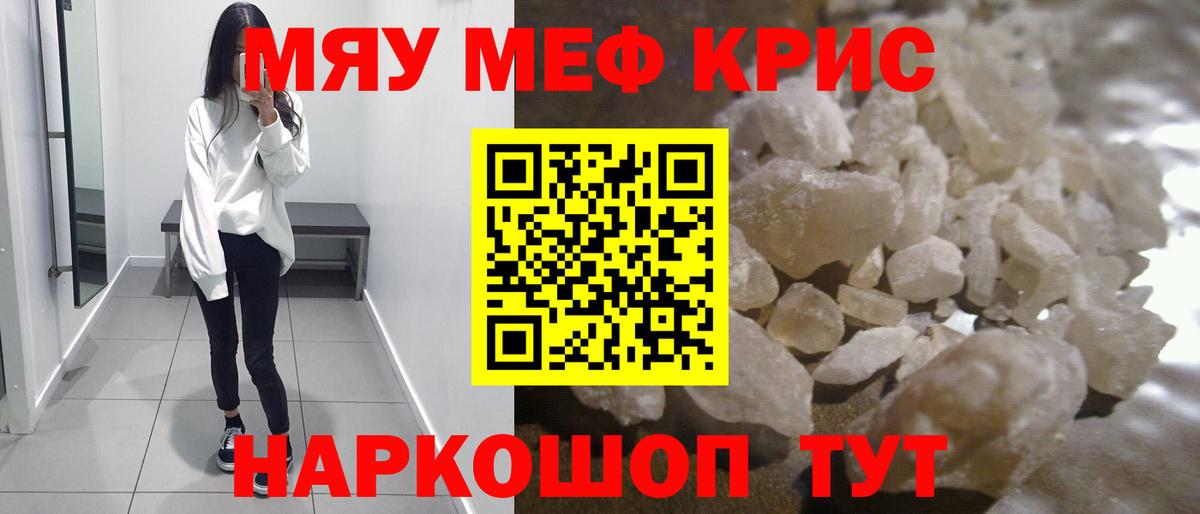 kraken ONION  Меф мяу мяу  Лесозаводск  Вход с VPN  Меф мяу мяу 
