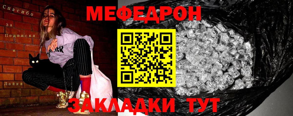 МЕФ Лесозаводск
