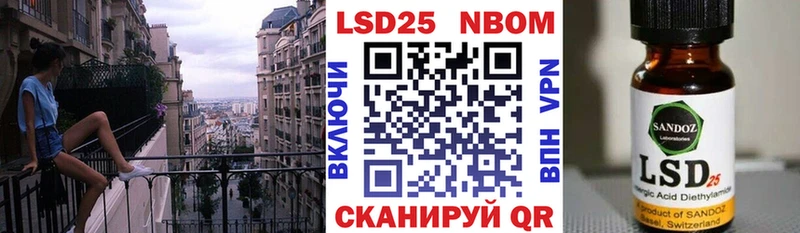 Наркотические марки 1,5мг  KRAKEN зеркало  Лесозаводск 
