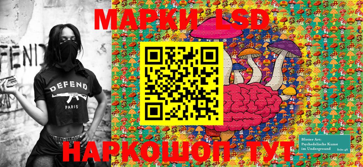 купить наркотик  Вход с VPN  Марки N-bome  Лесозаводск  Марки N-bome 1500мкг 