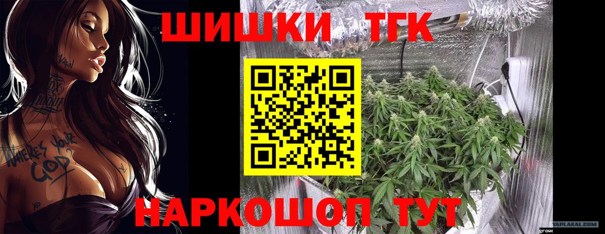 Бошки марихуана тримм Лесозаводск